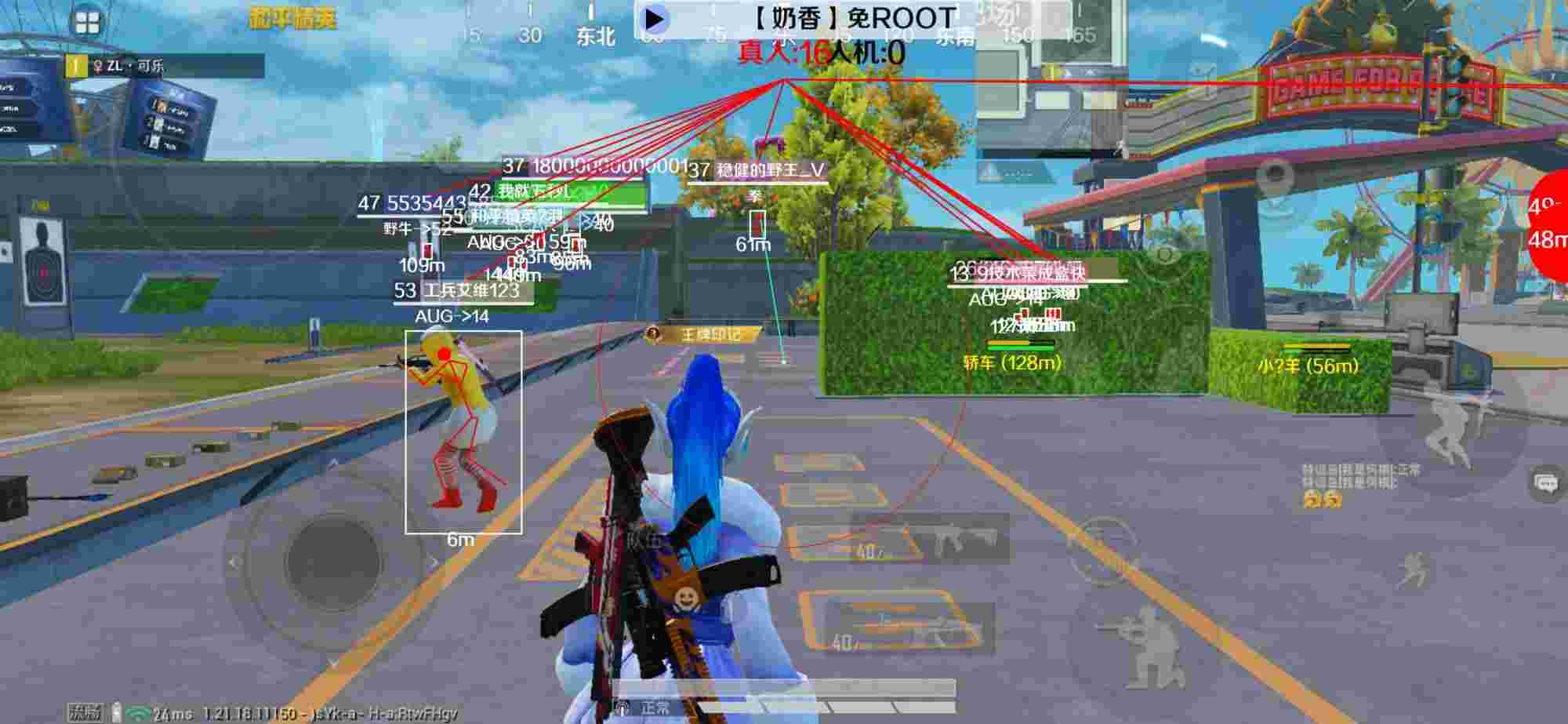 和平精英辅助《布丁》改名《奶香》依旧稳定中 - 和平精英辅助购买平台网站有哪些软件可以用辅助预览图